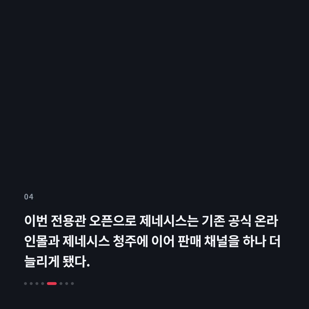 4번째 카드
