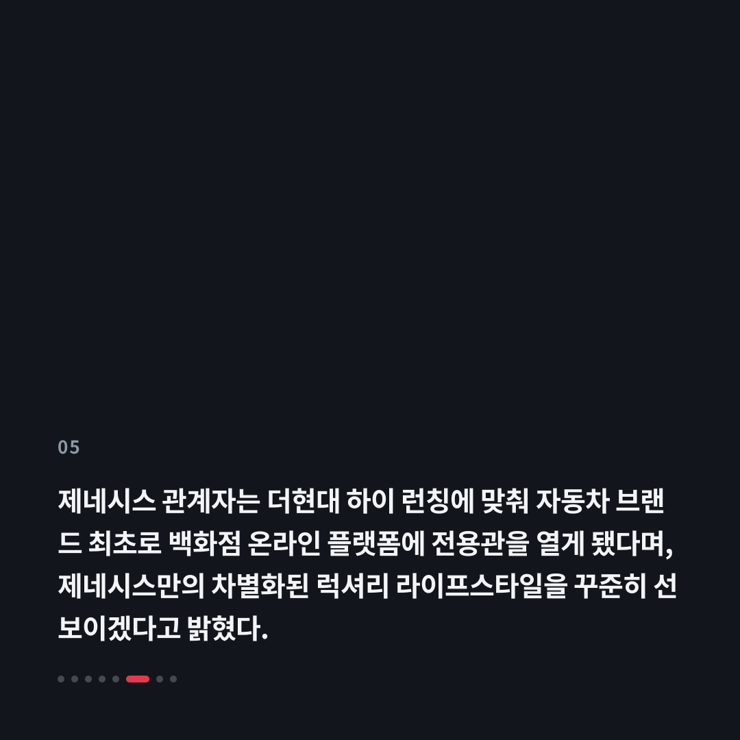 5번째 카드
