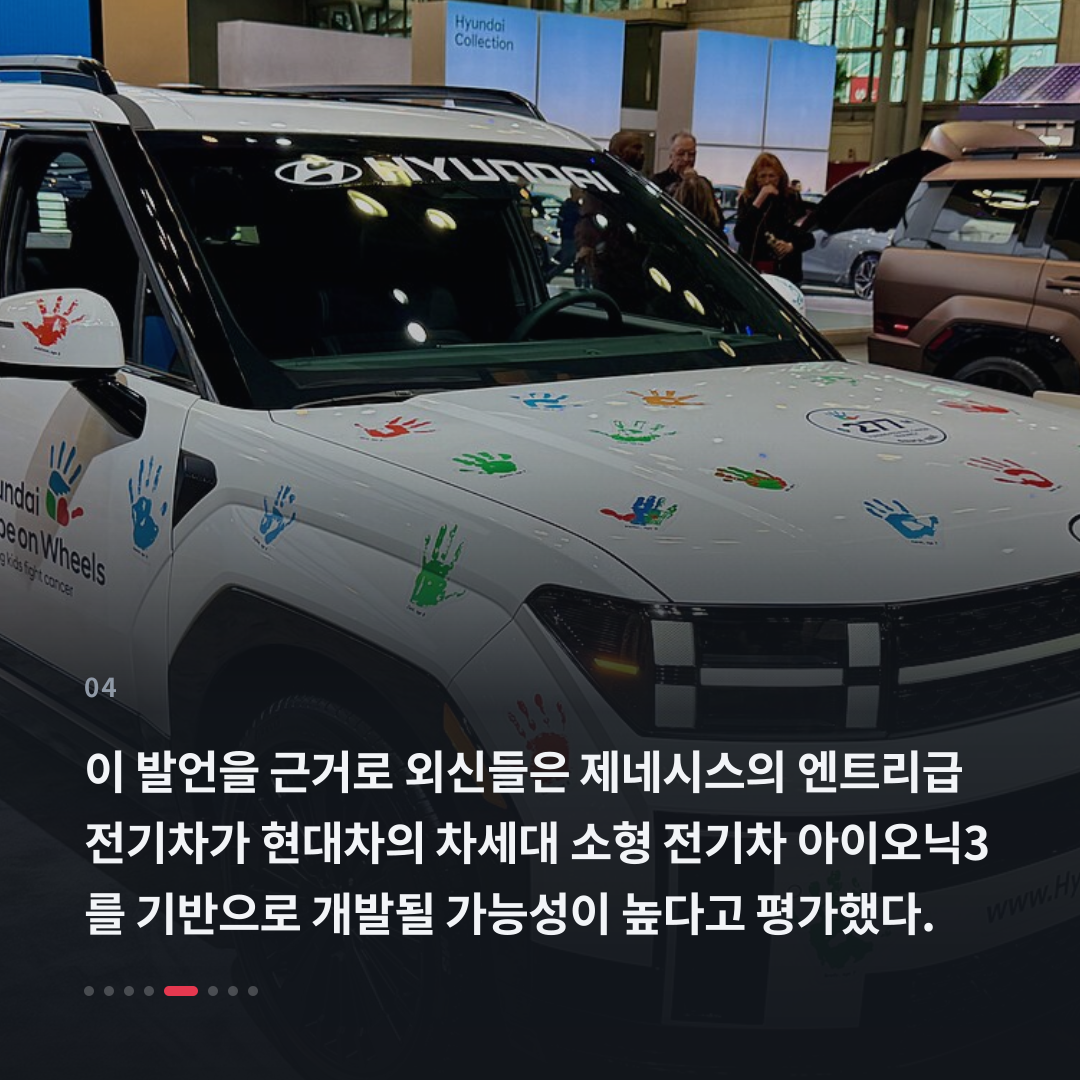 4번째 카드