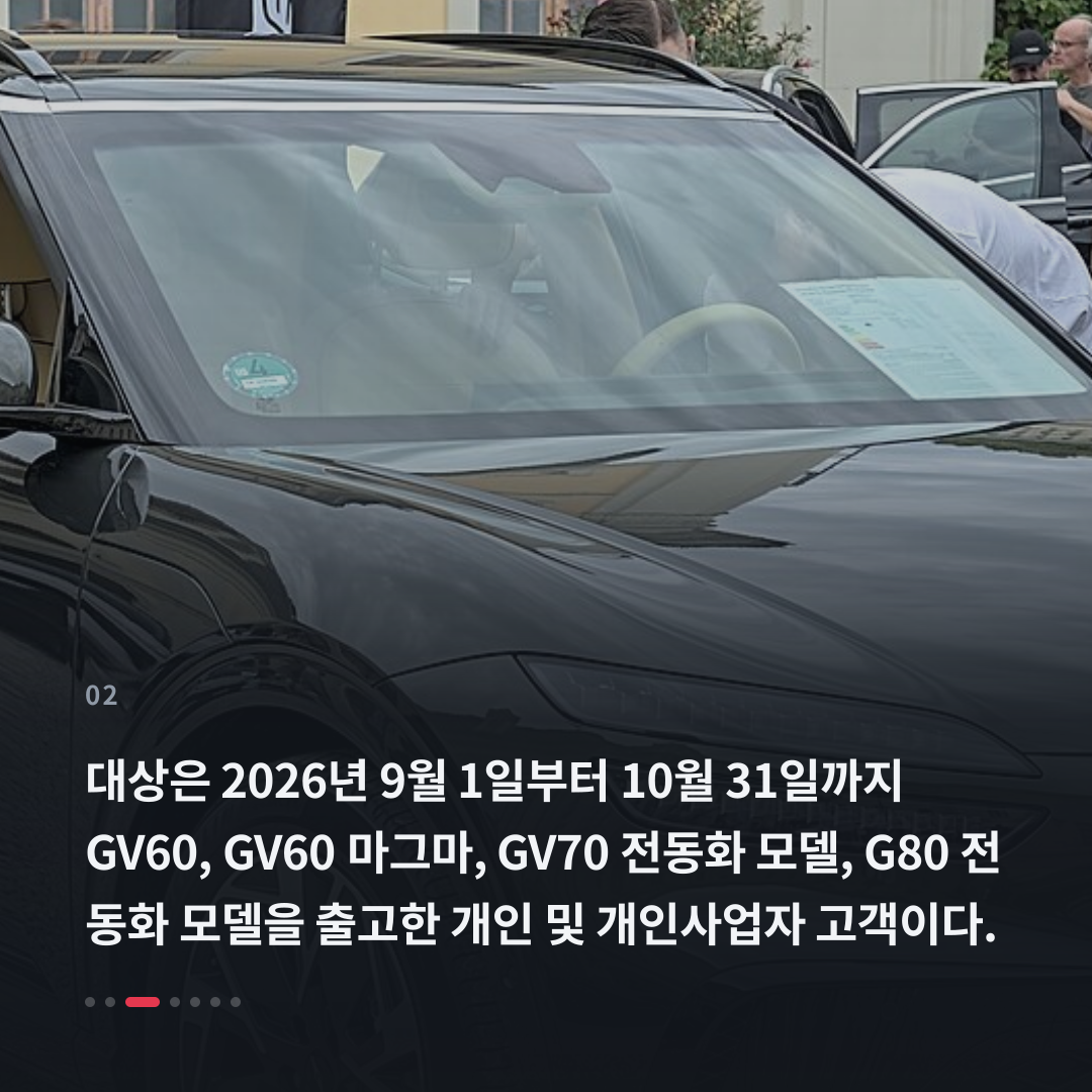 2번째 카드