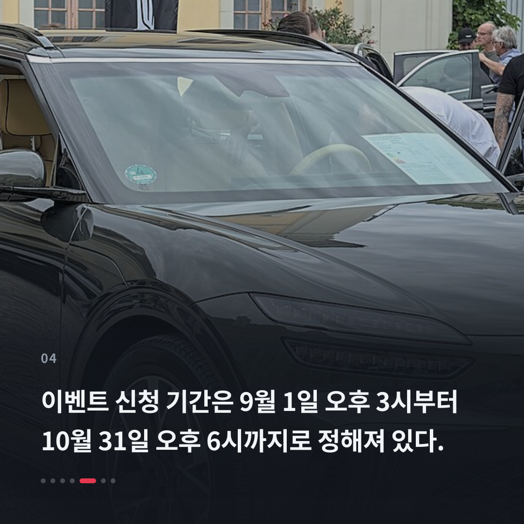 4번째 카드