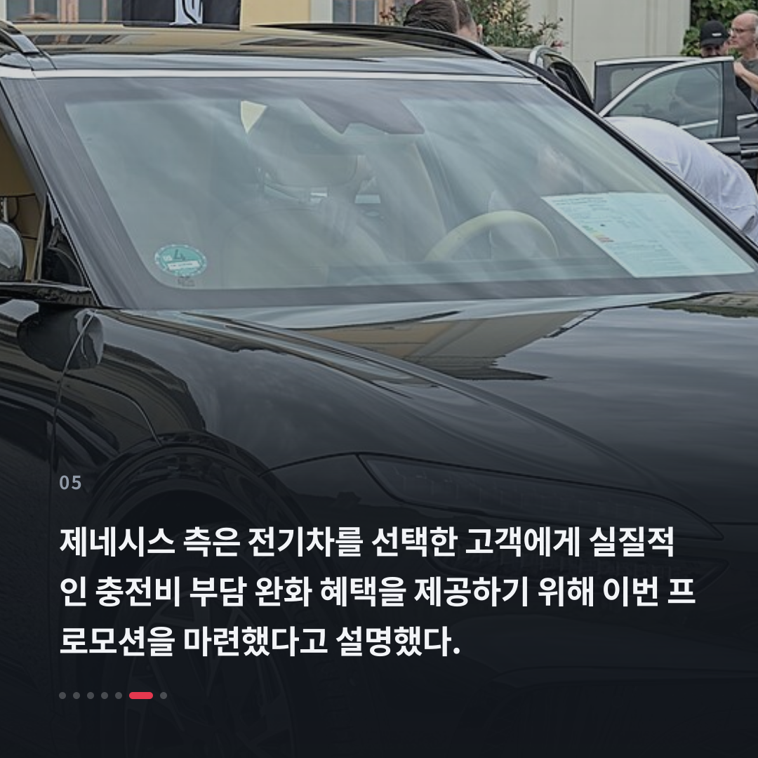 5번째 카드