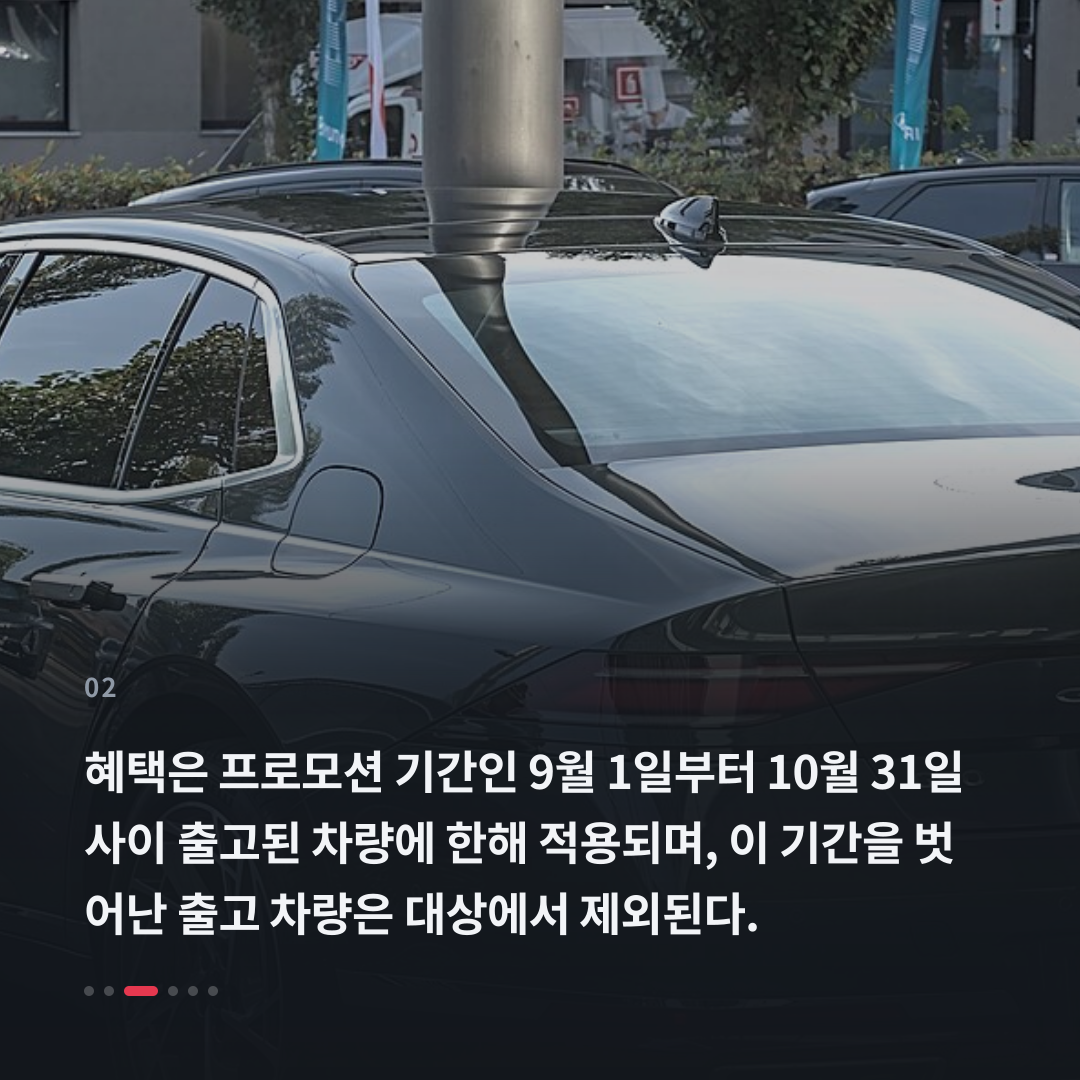 2번째 카드