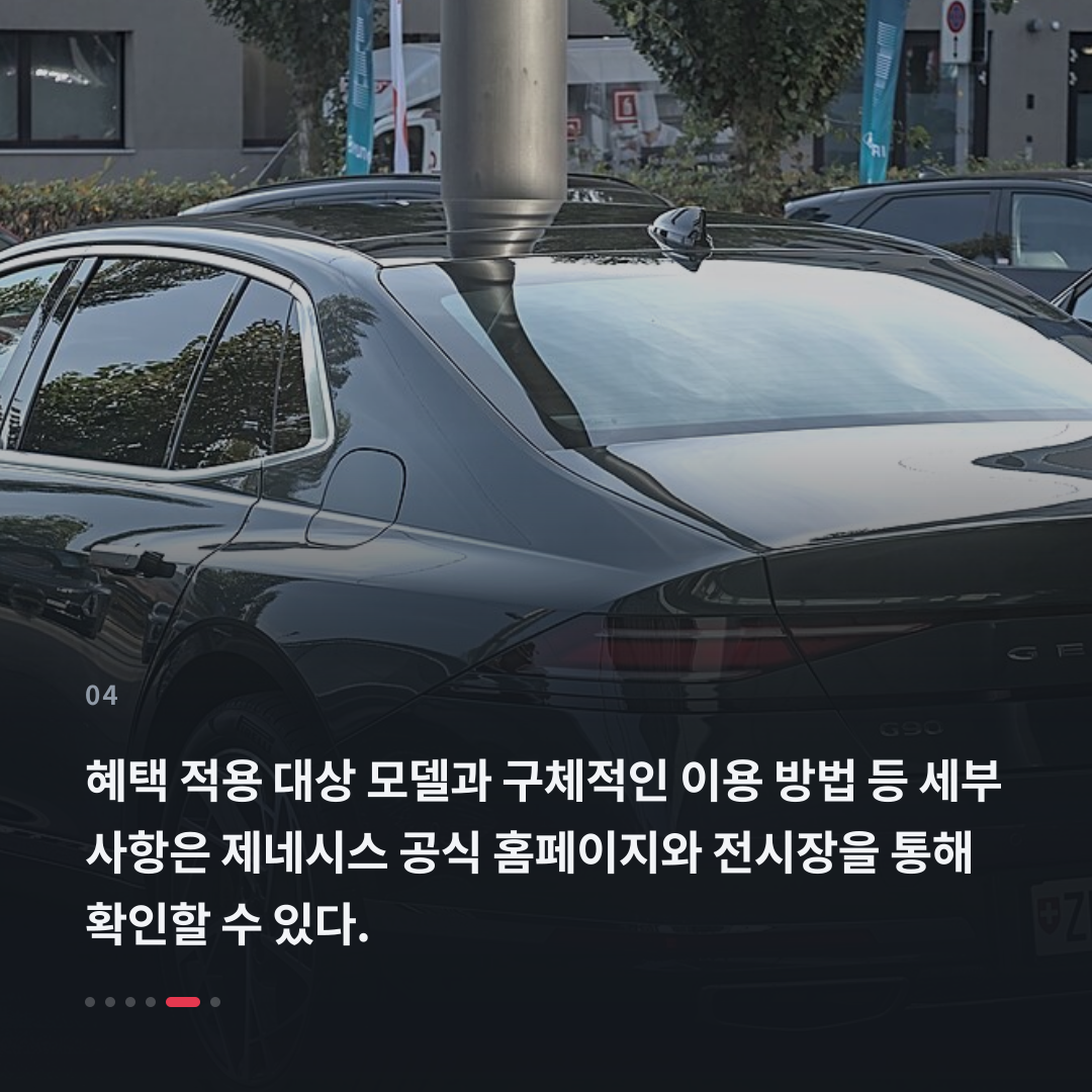 4번째 카드