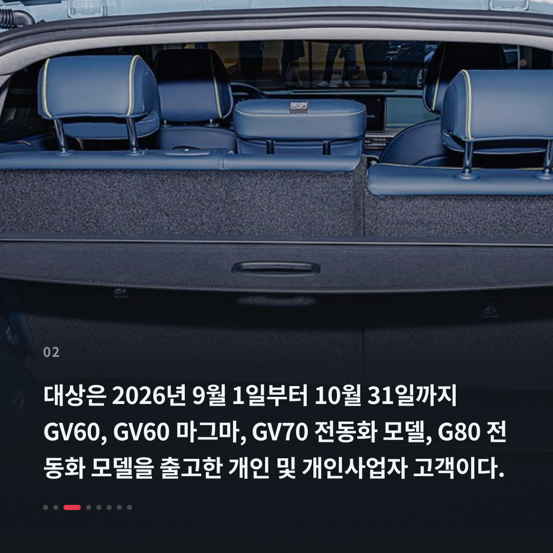 2번째 카드