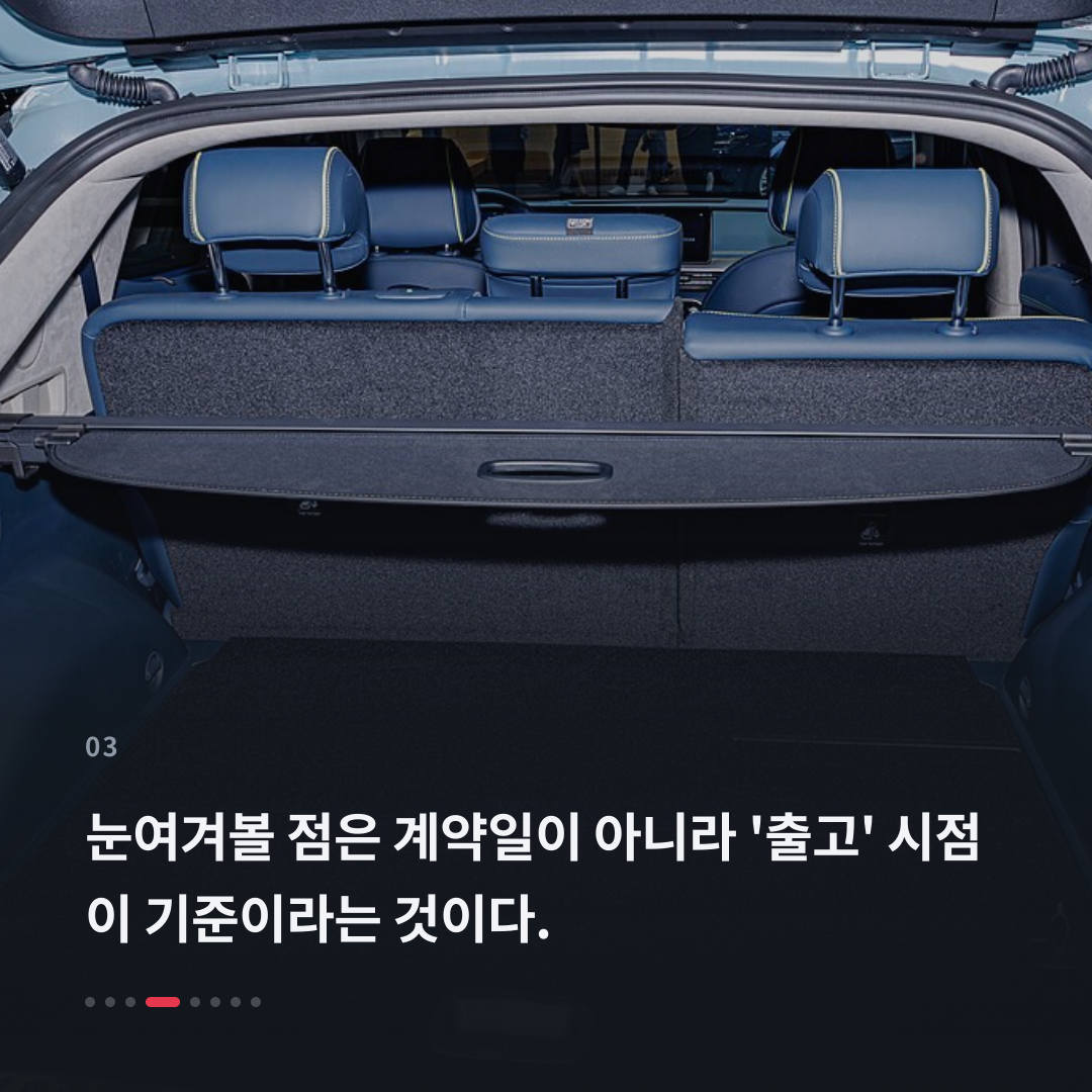 3번째 카드