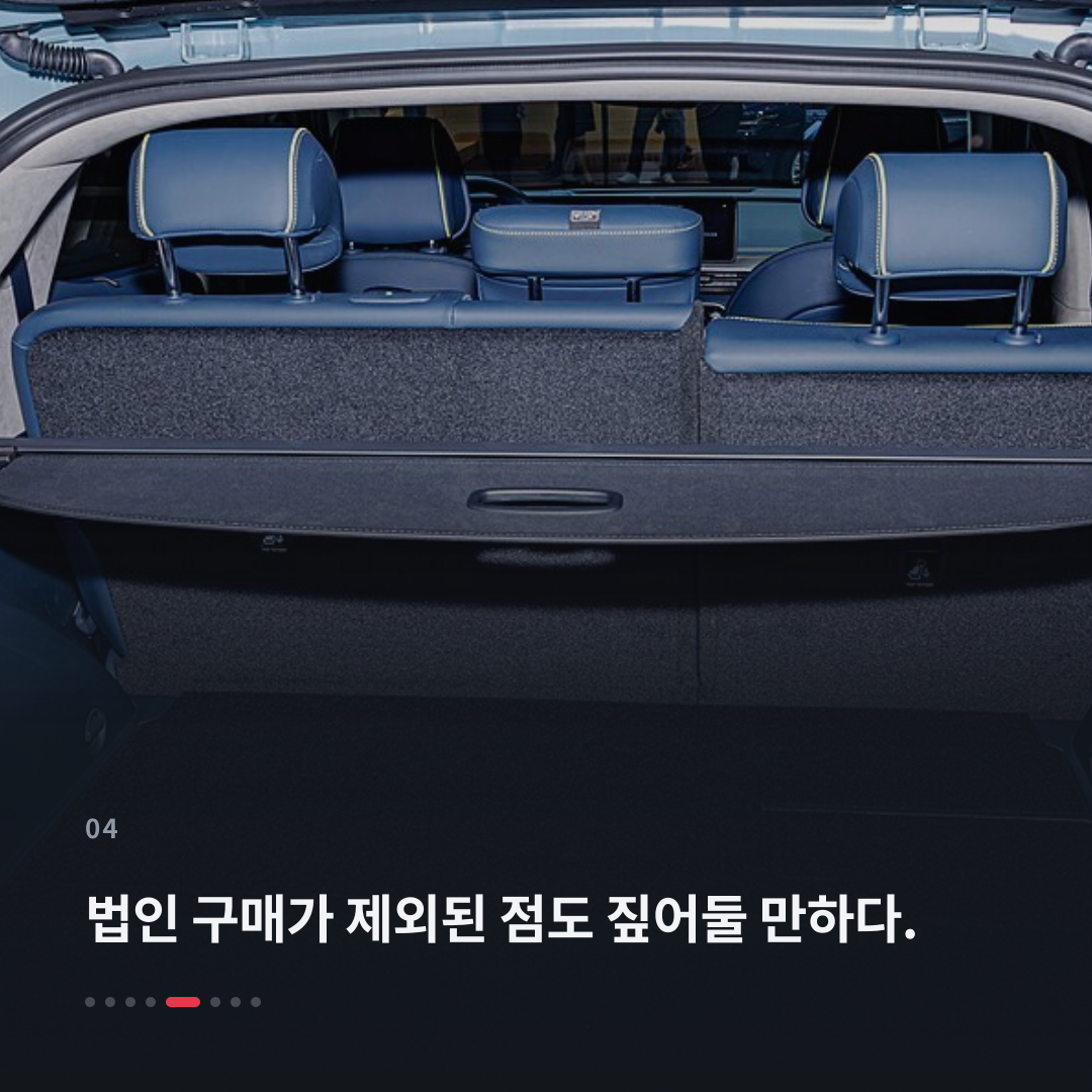 4번째 카드