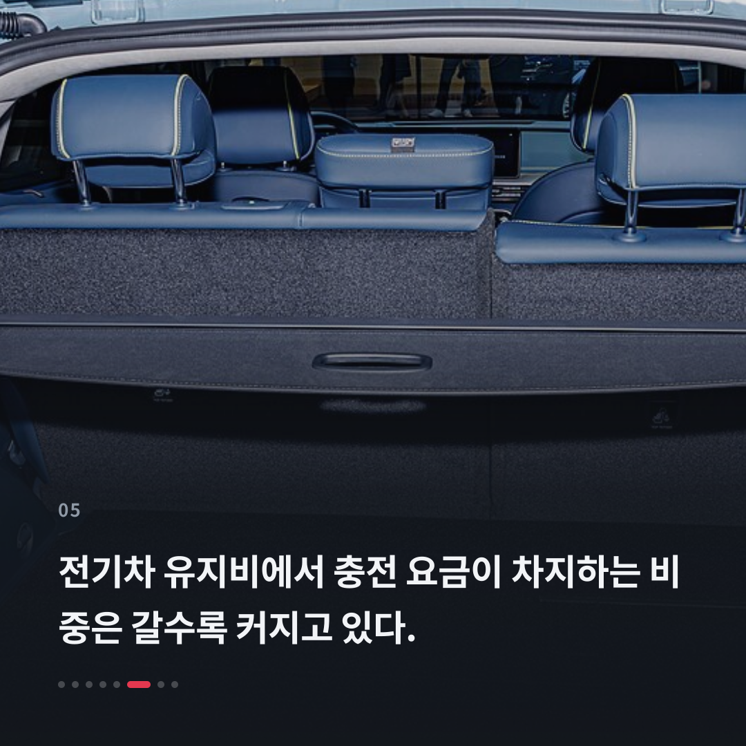 5번째 카드