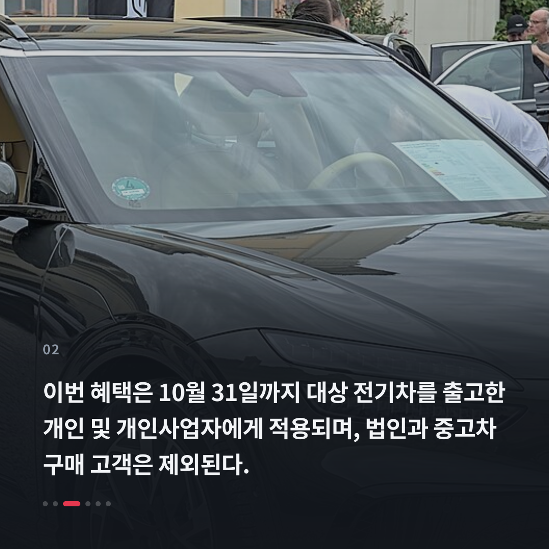 2번째 카드