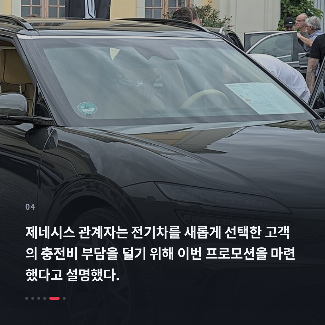 4번째 카드