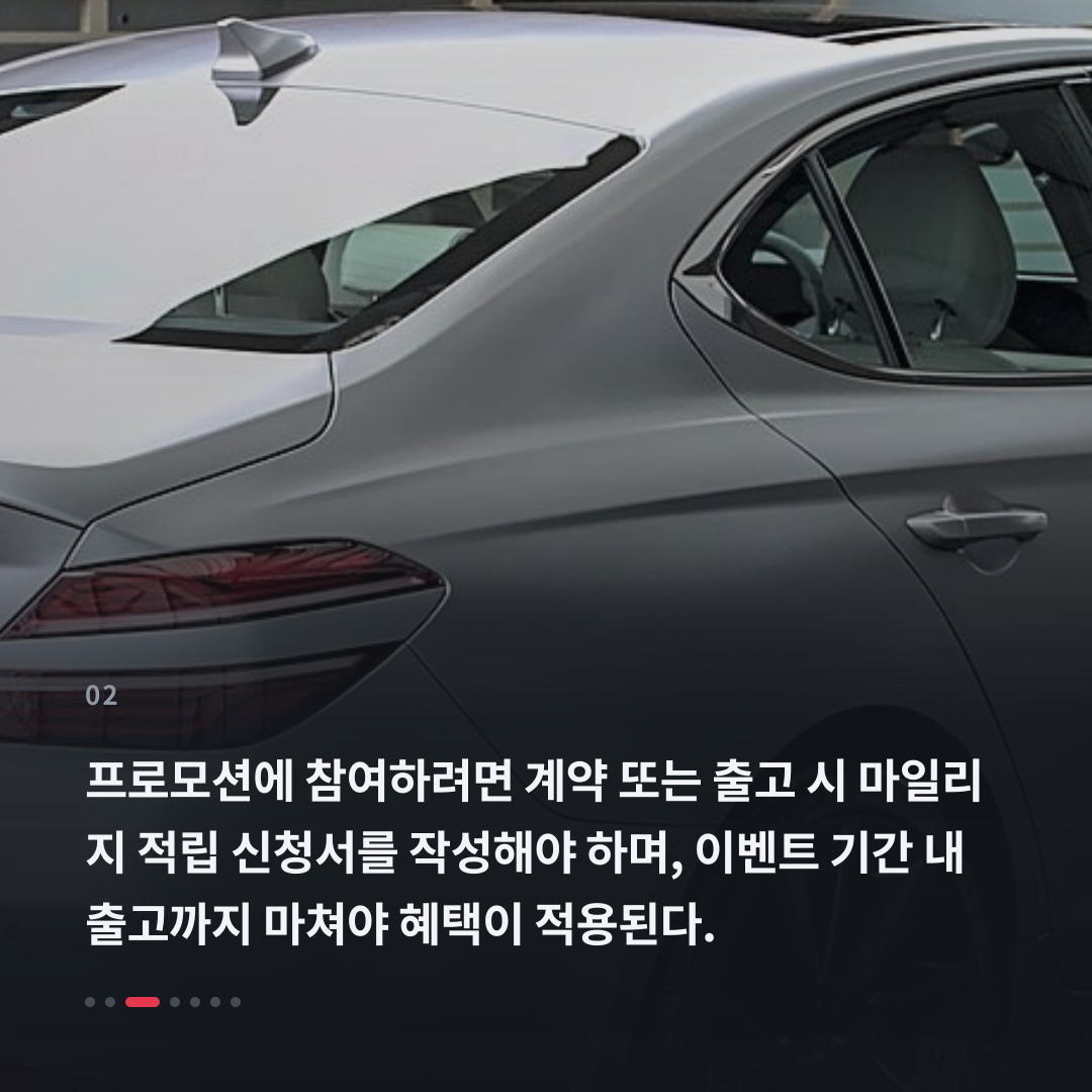 2번째 카드