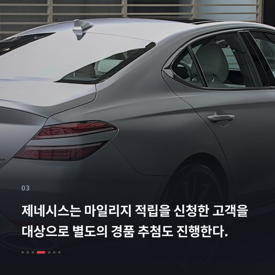 3번째 카드