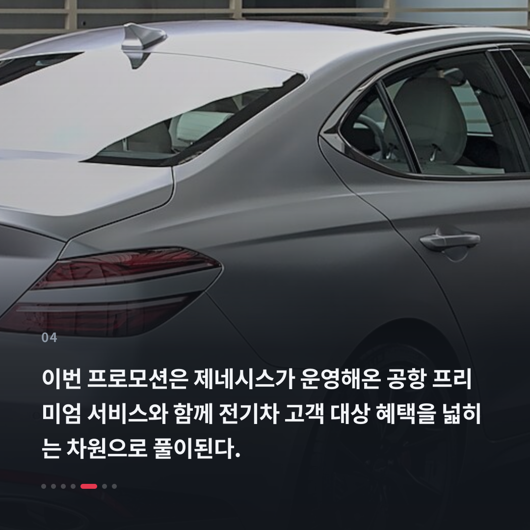 4번째 카드