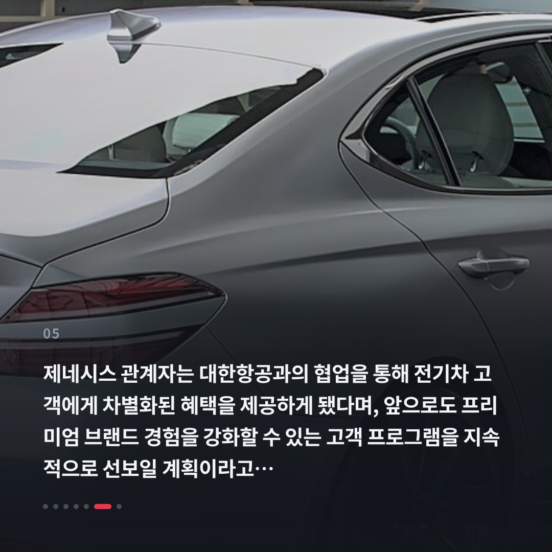 5번째 카드