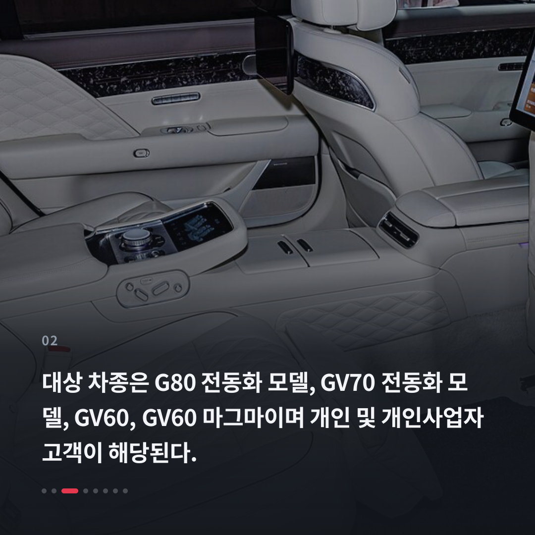2번째 카드