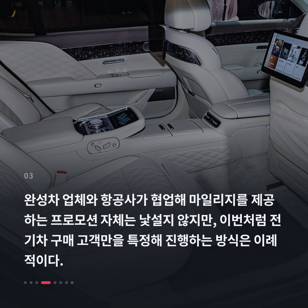 3번째 카드