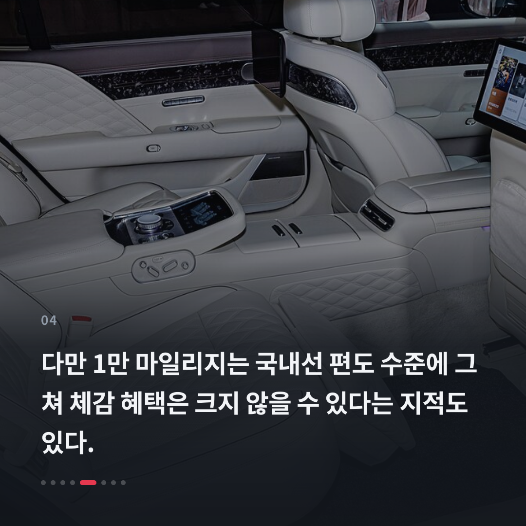 4번째 카드