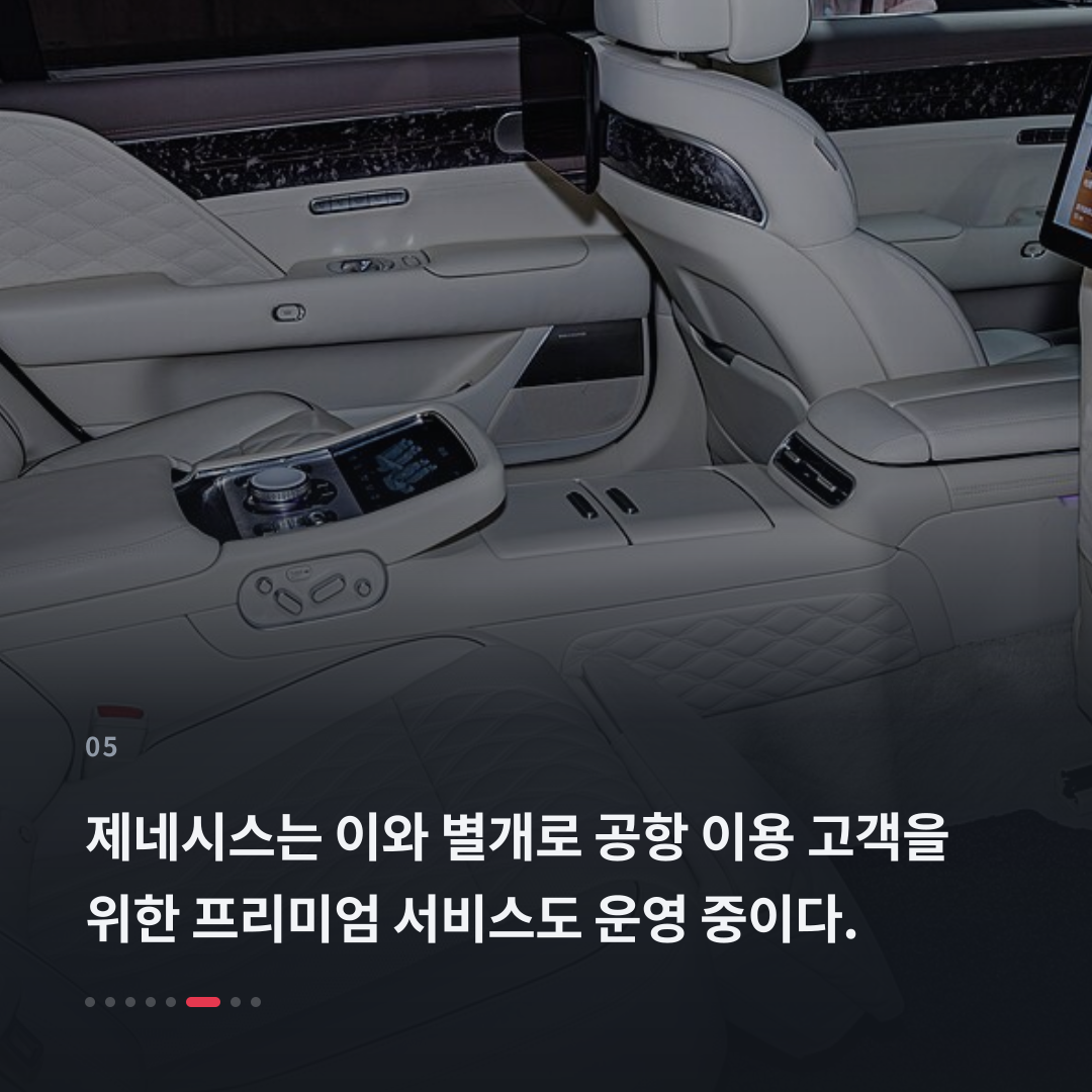 5번째 카드