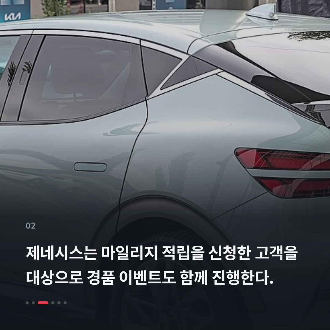 2번째 카드