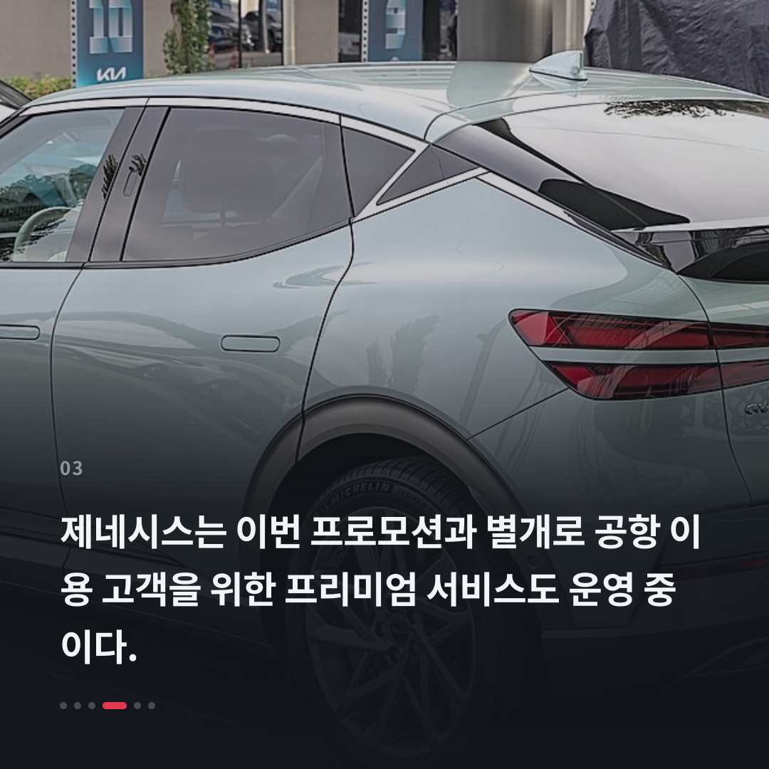 3번째 카드