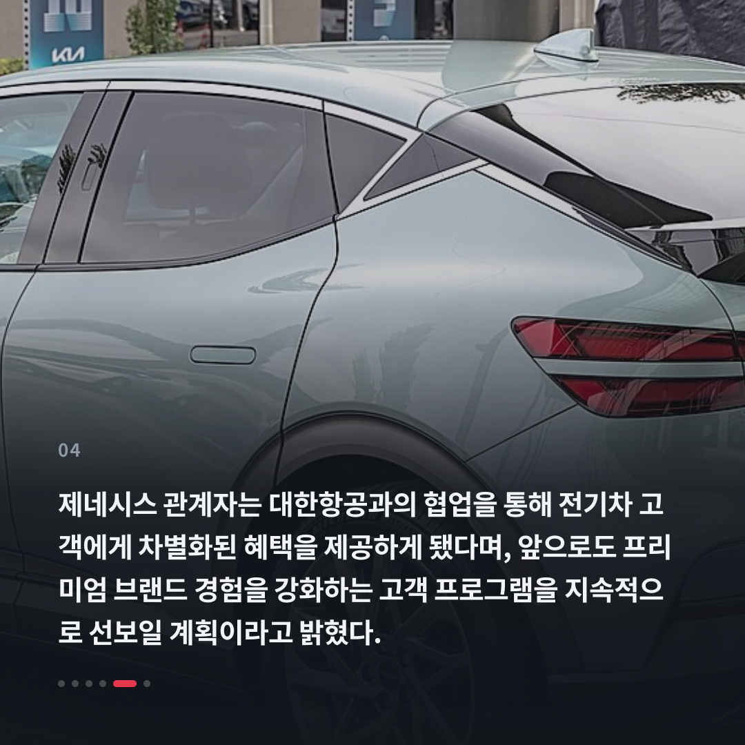 4번째 카드