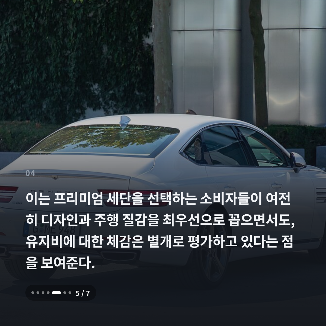 4번째 카드