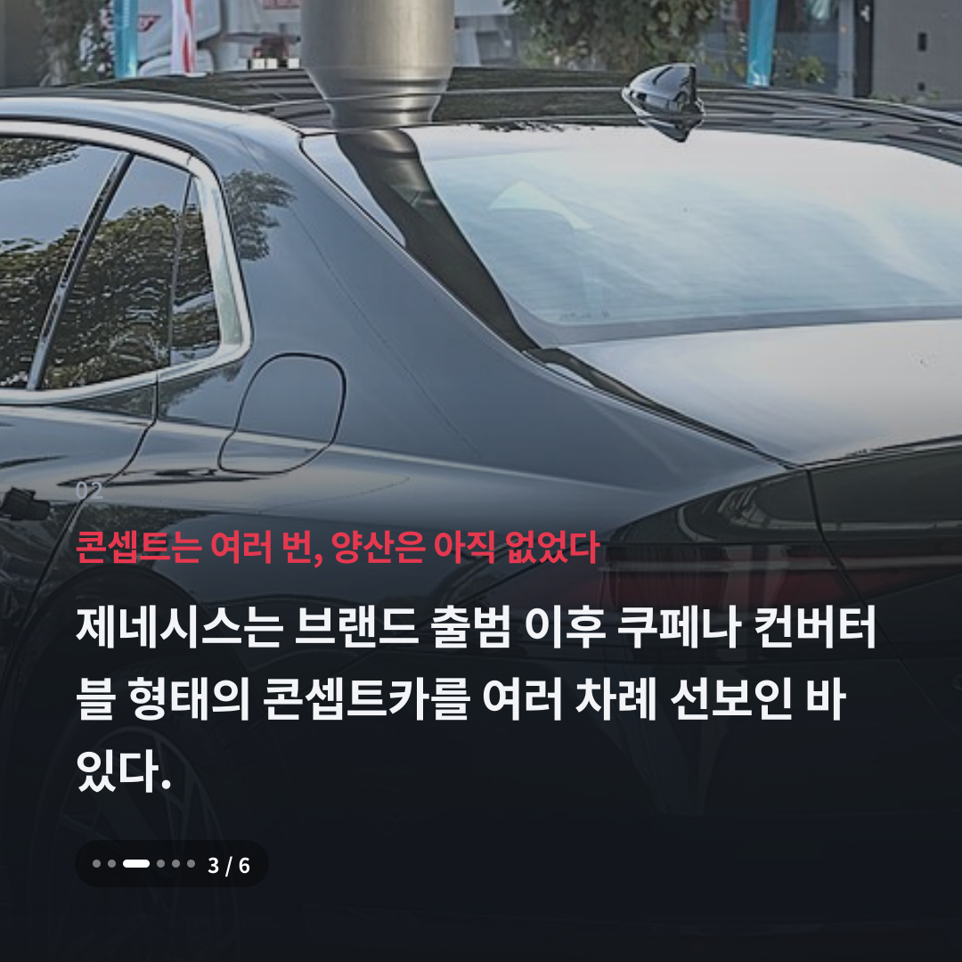 2번째 카드