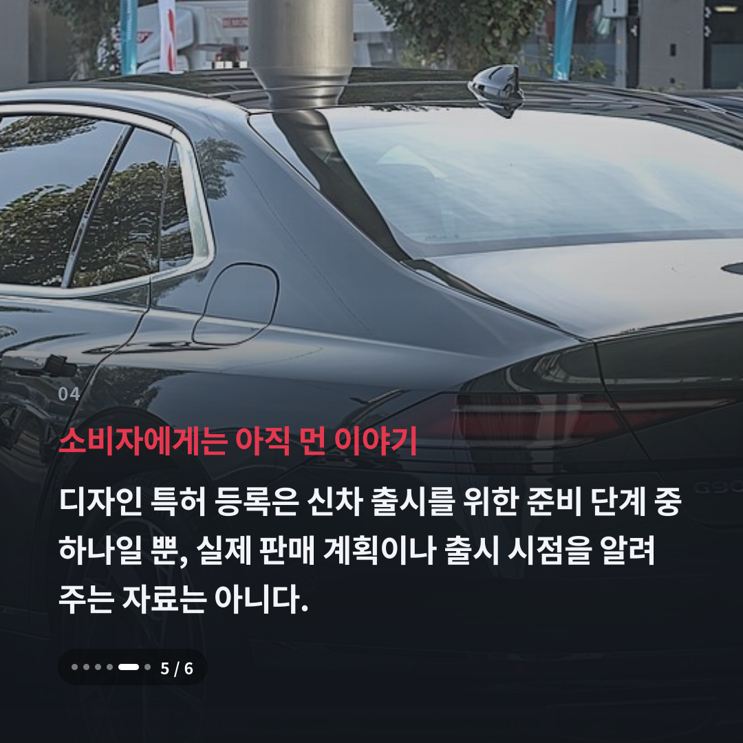 4번째 카드