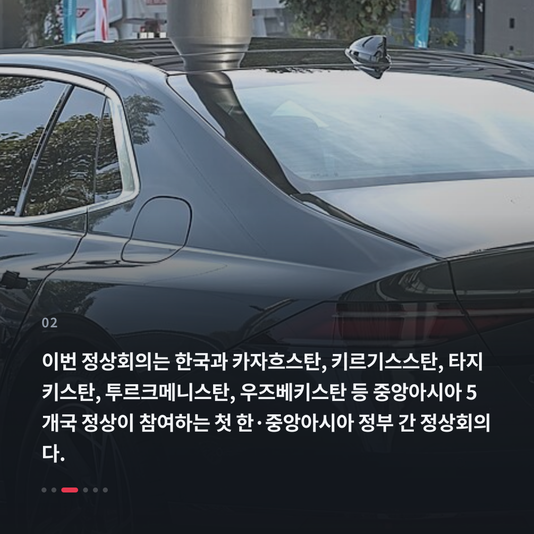 2번째 카드
