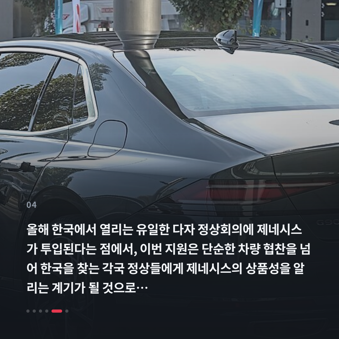4번째 카드