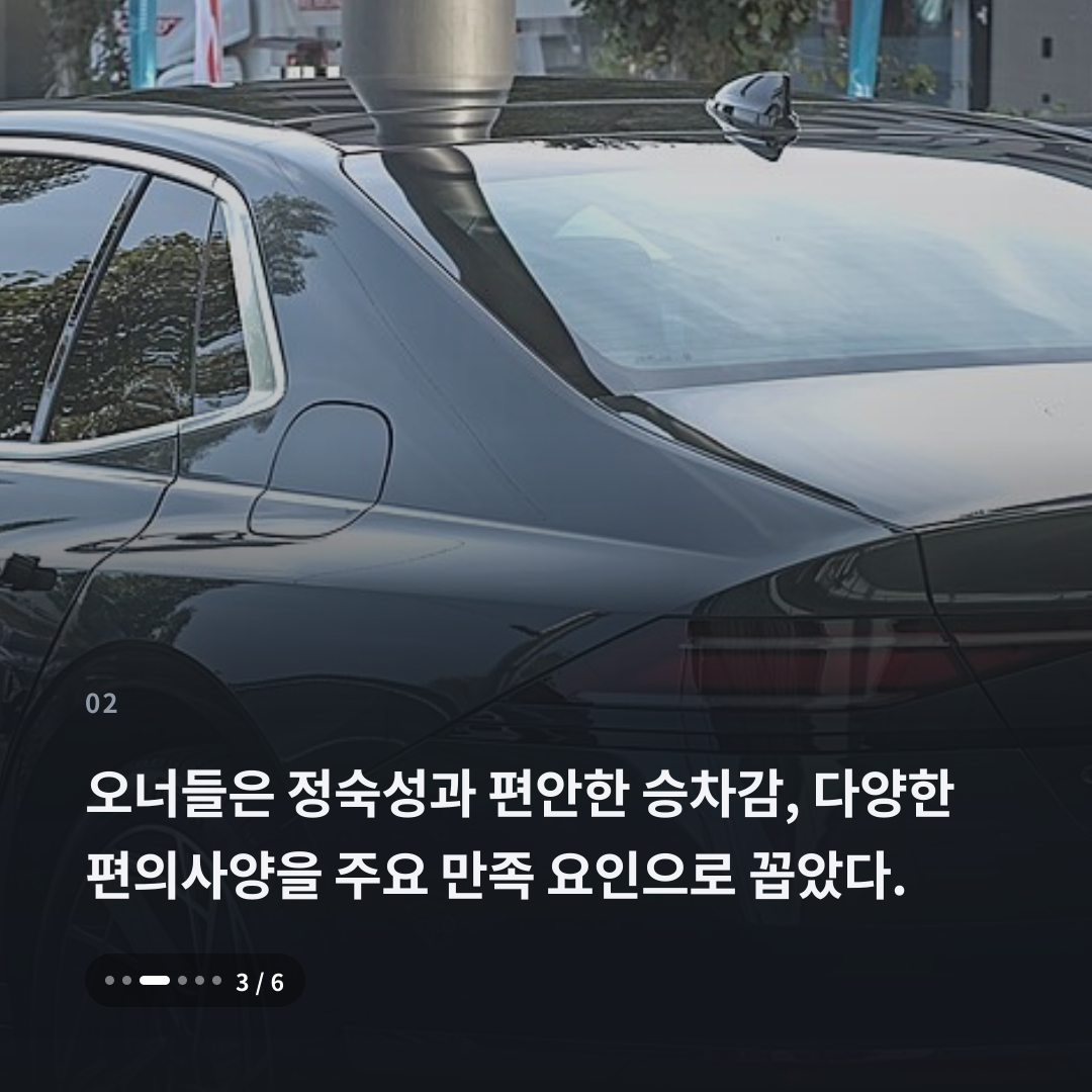 2번째 카드