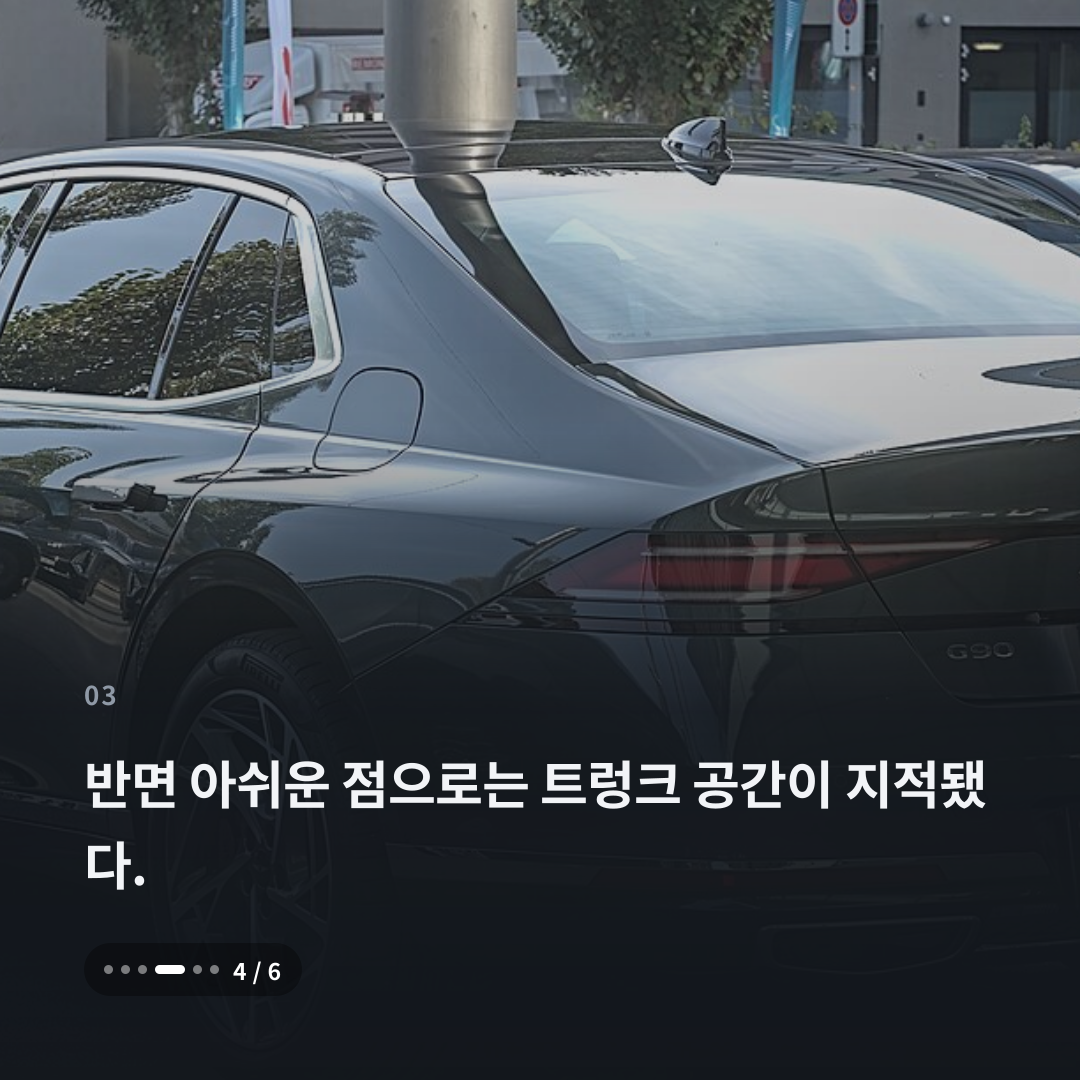 3번째 카드