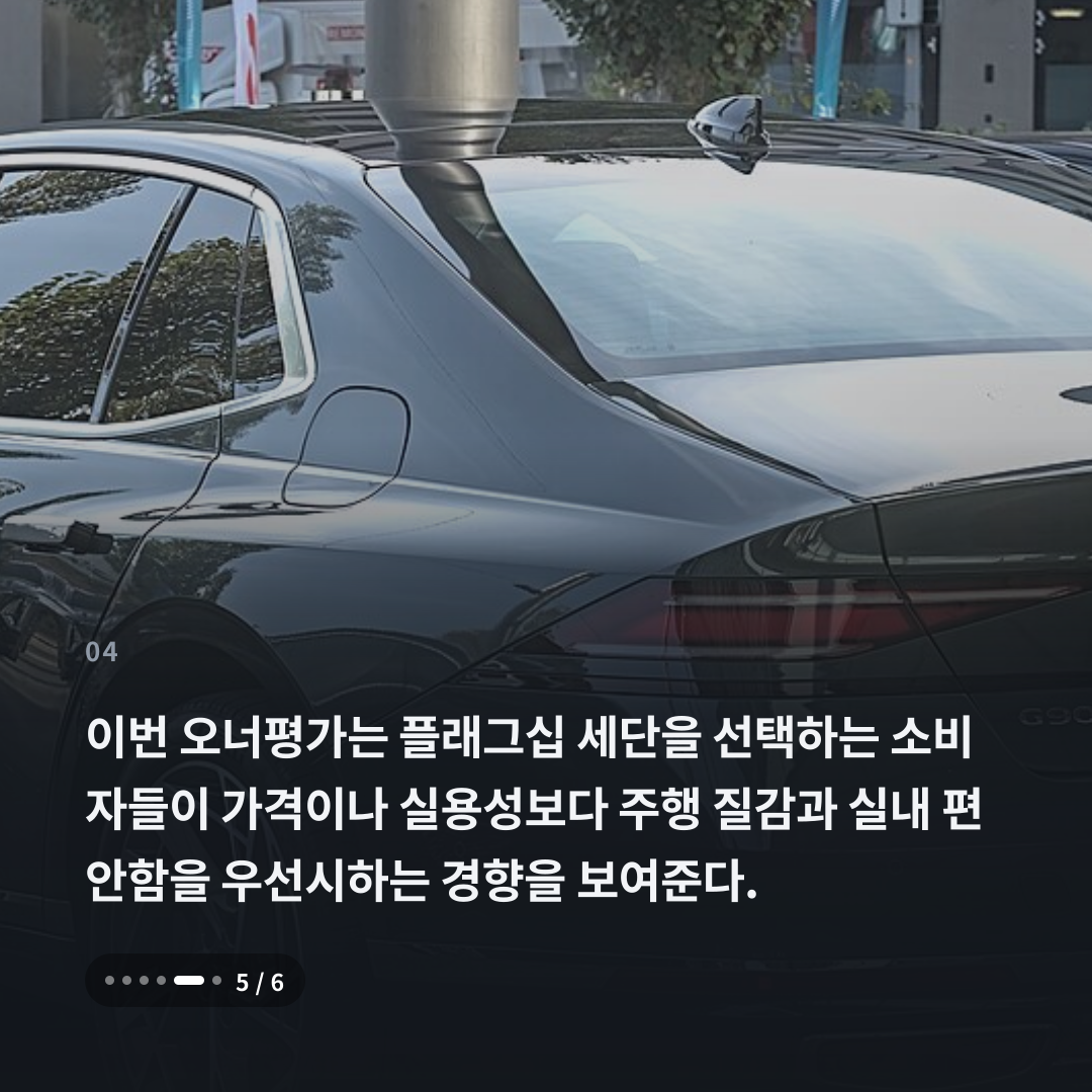 4번째 카드