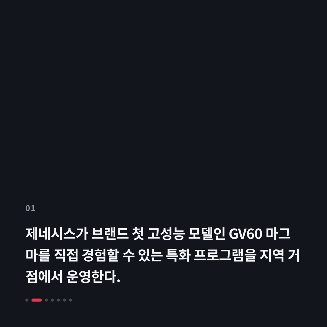 1번째 카드