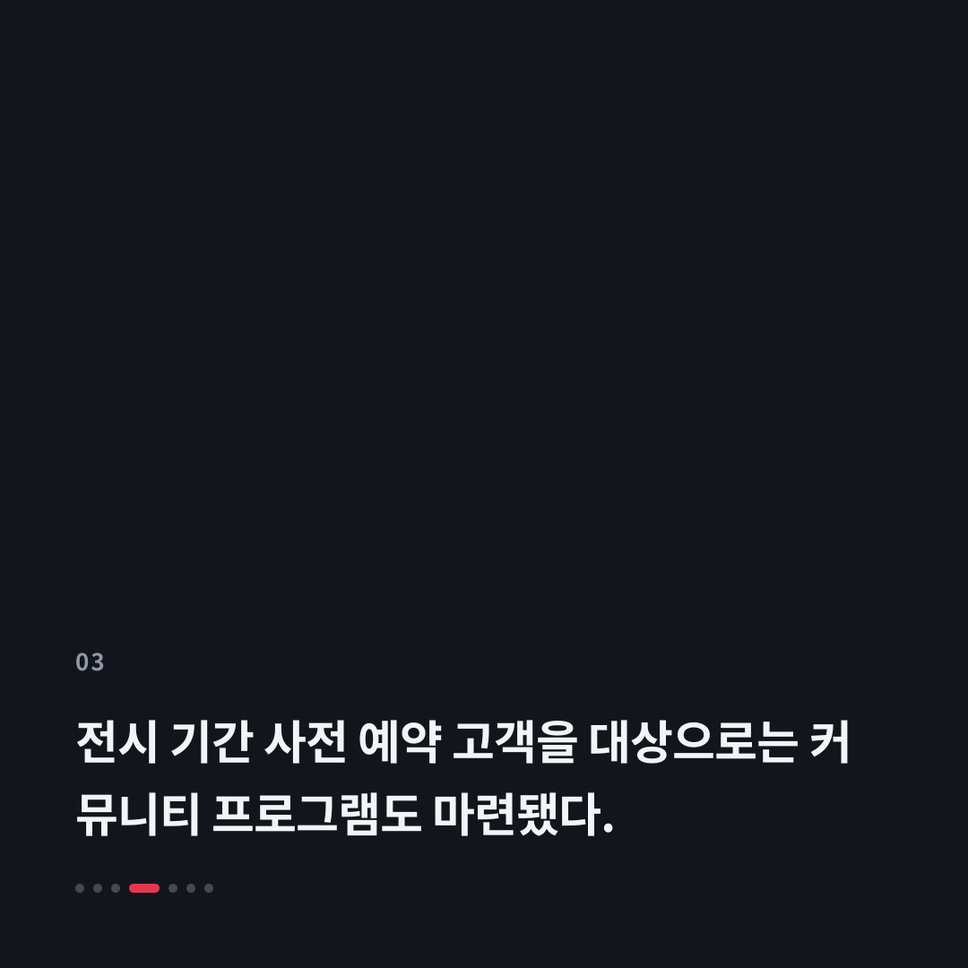 3번째 카드