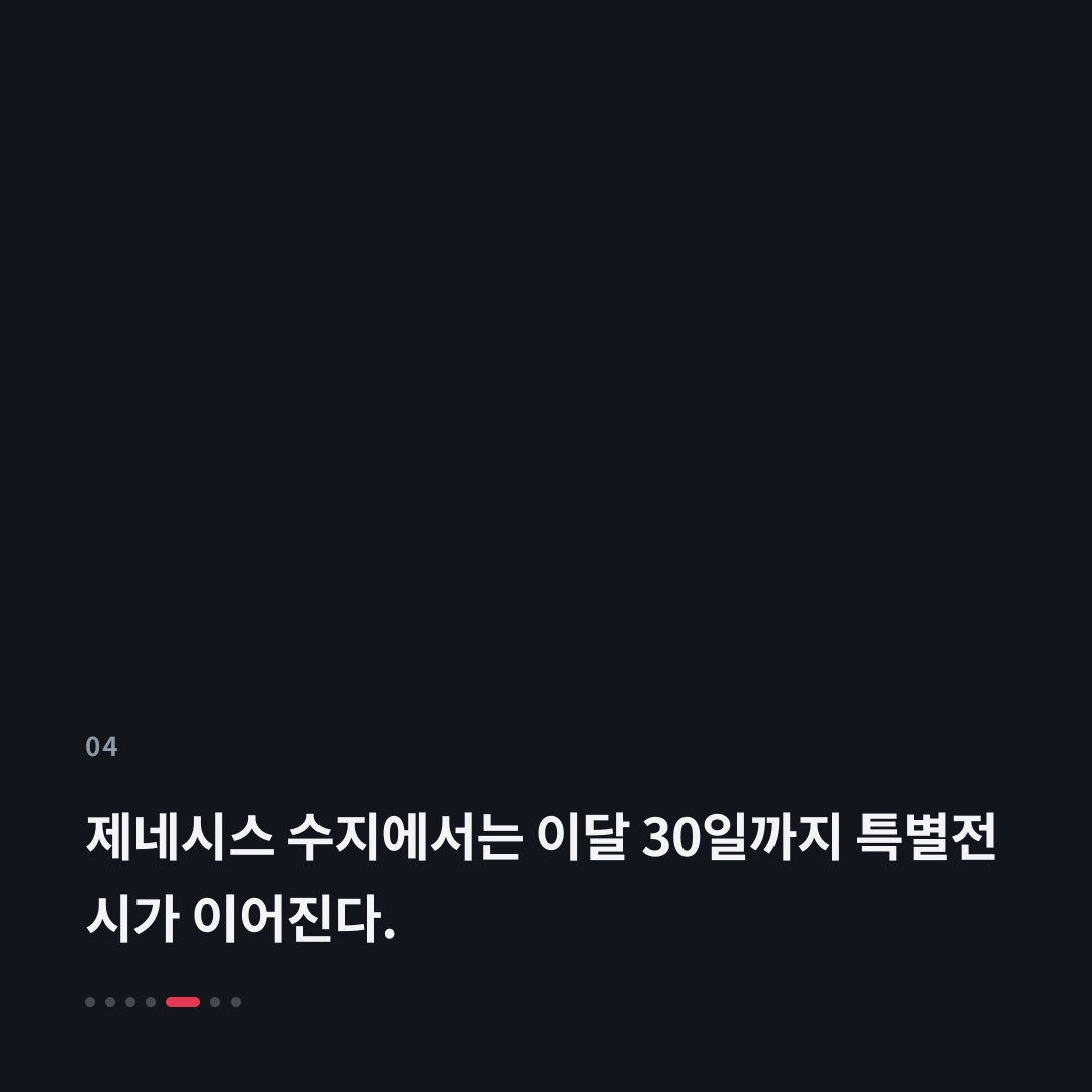 4번째 카드