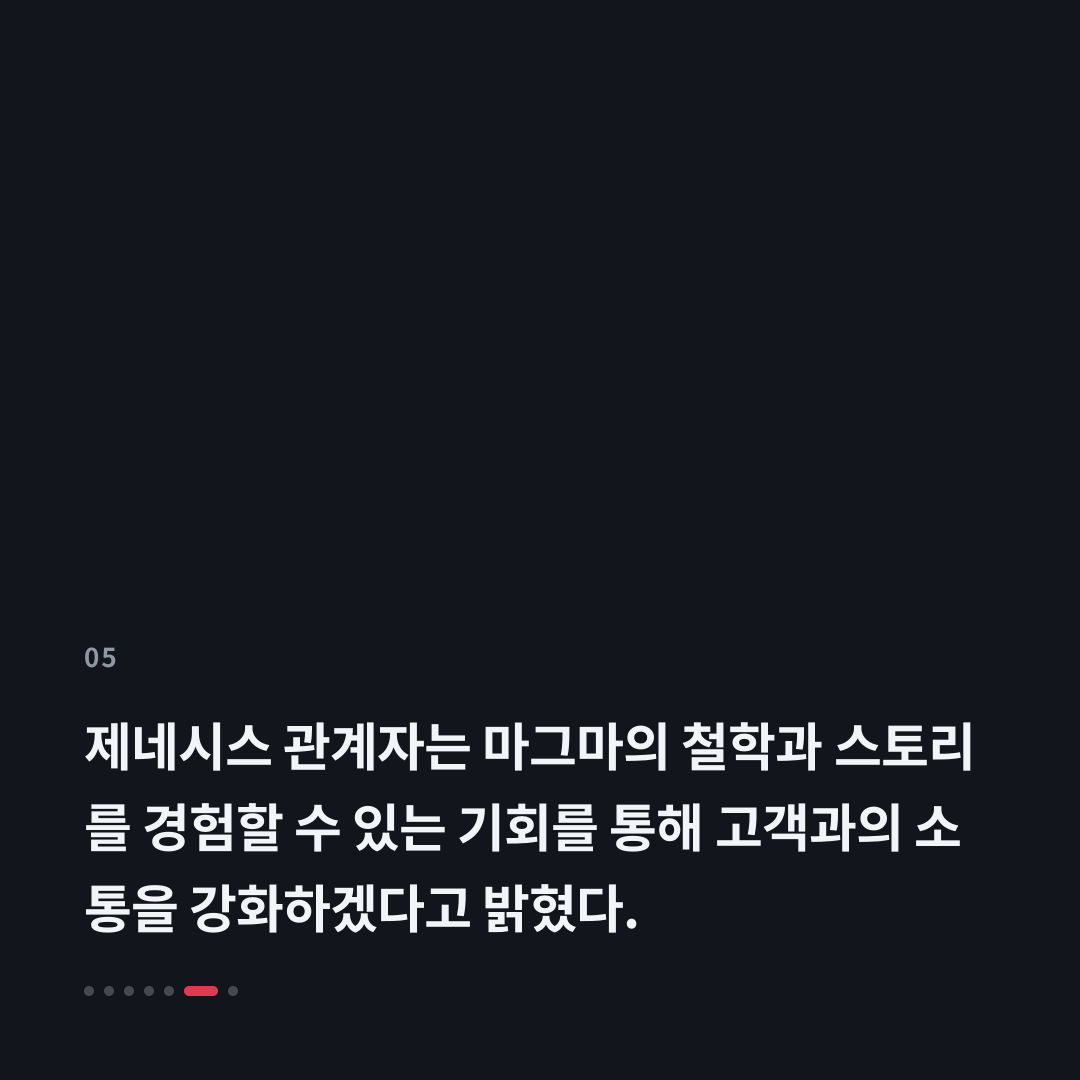 5번째 카드