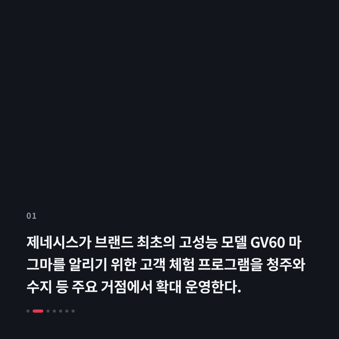 1번째 카드