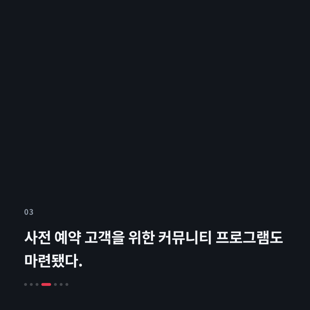 3번째 카드