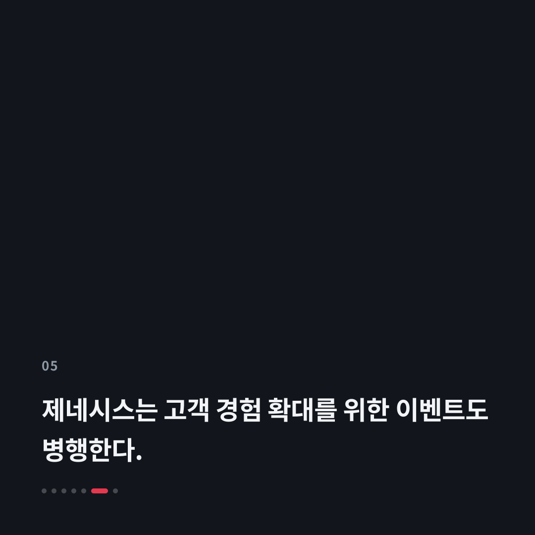 5번째 카드