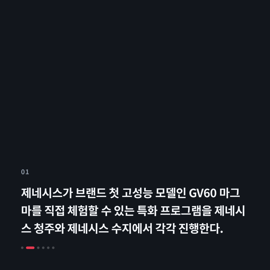 1번째 카드