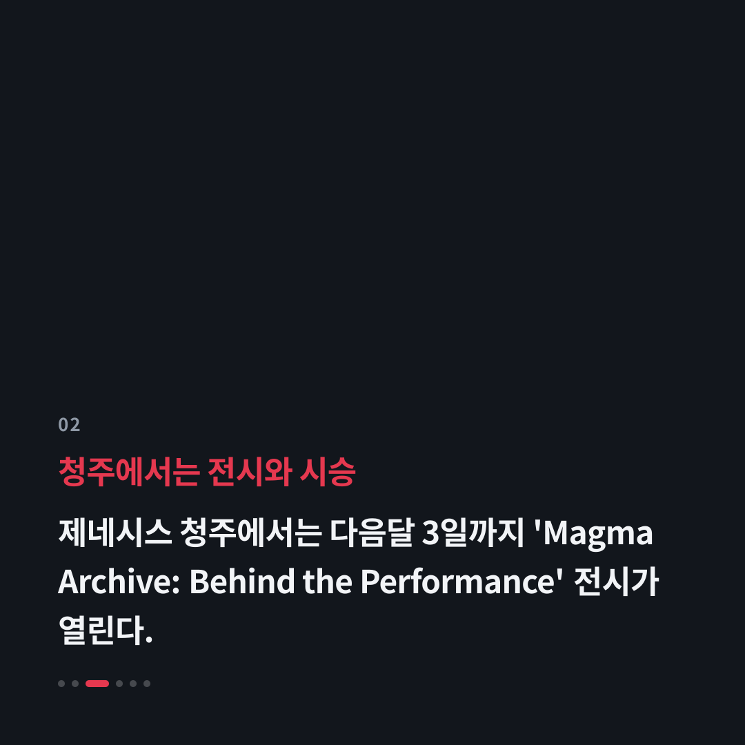 2번째 카드