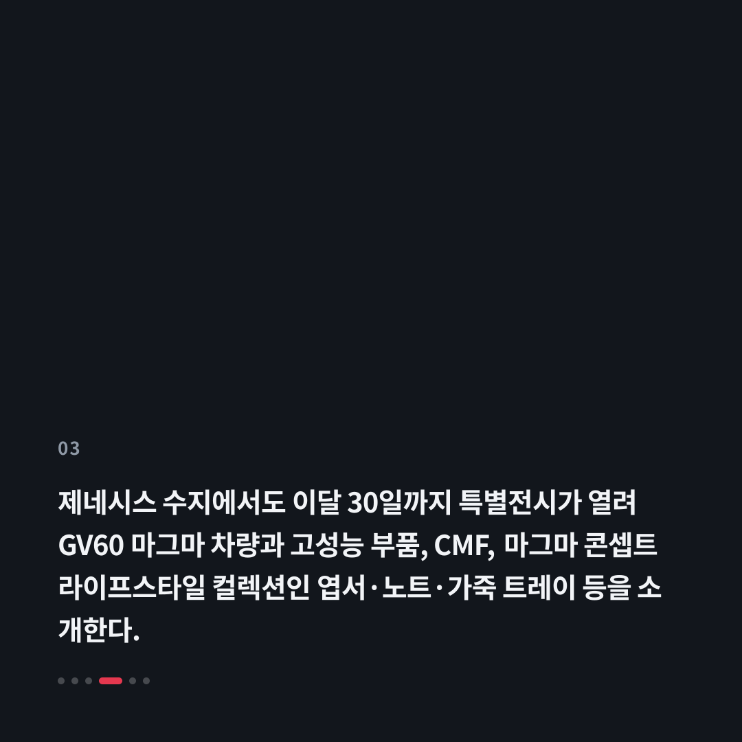 3번째 카드