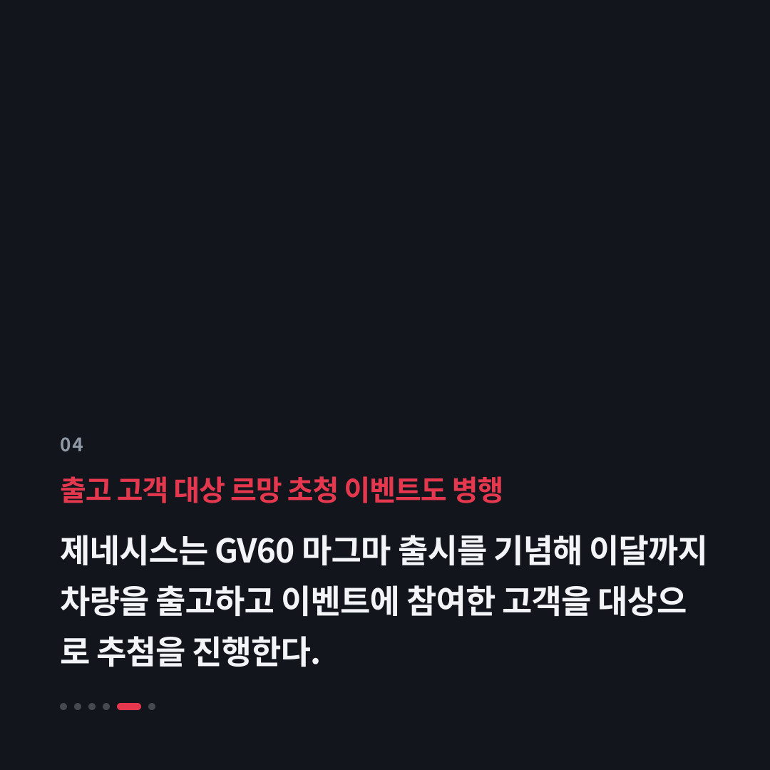 4번째 카드