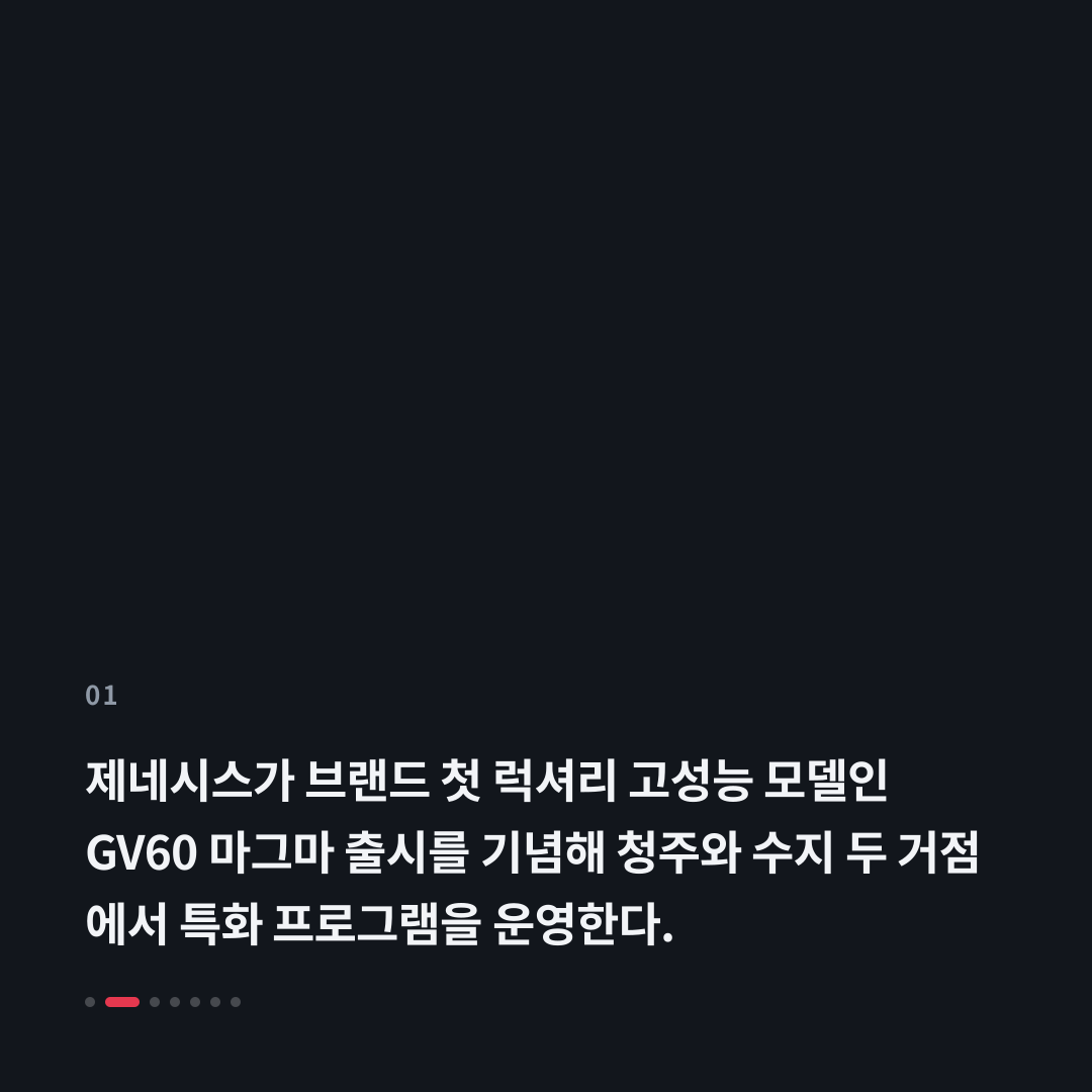 1번째 카드