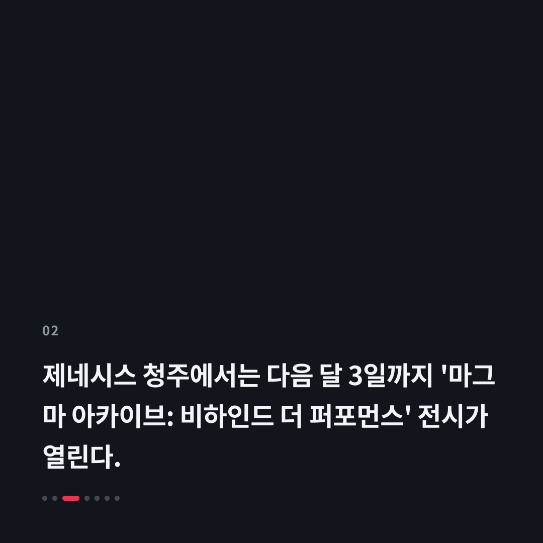 2번째 카드