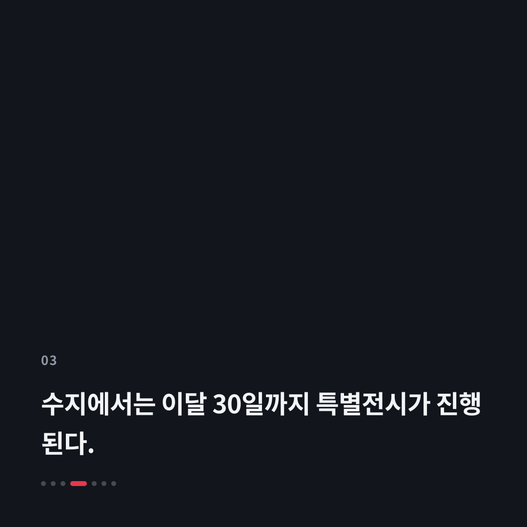 3번째 카드