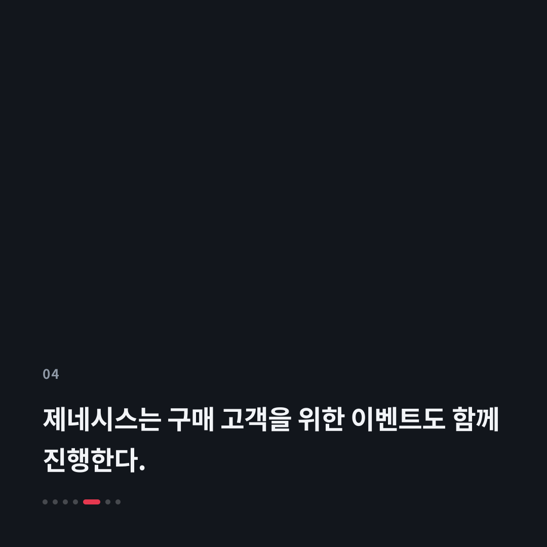 4번째 카드