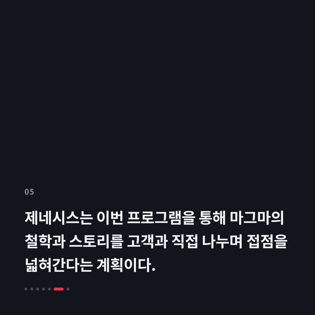 5번째 카드