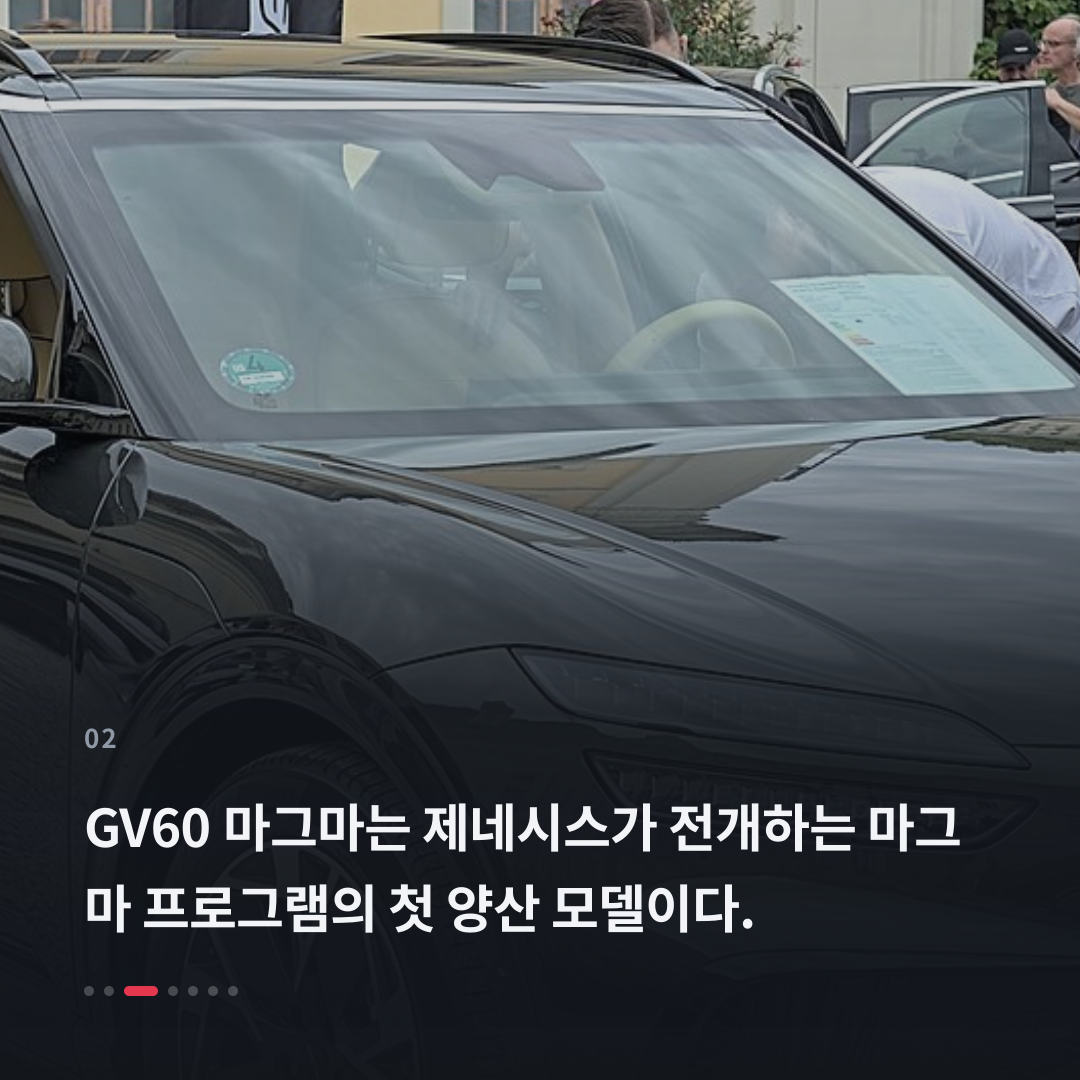 2번째 카드